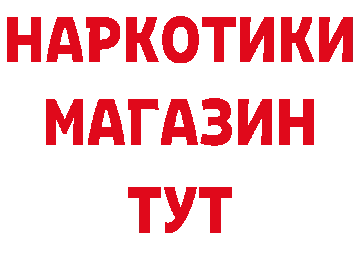 Печенье с ТГК конопля как войти дарк нет гидра Горячий Ключ